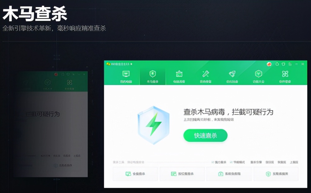 360安全卫士木马查杀怎么关闭,360安全卫士木马查杀故障