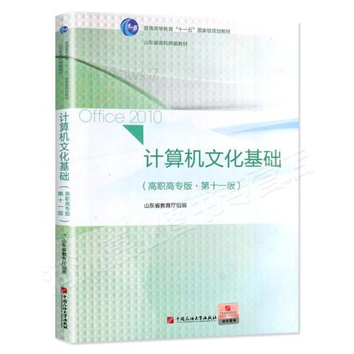 专升本与本科的区别都是全日制吗,专升本和真正本科区别大吗