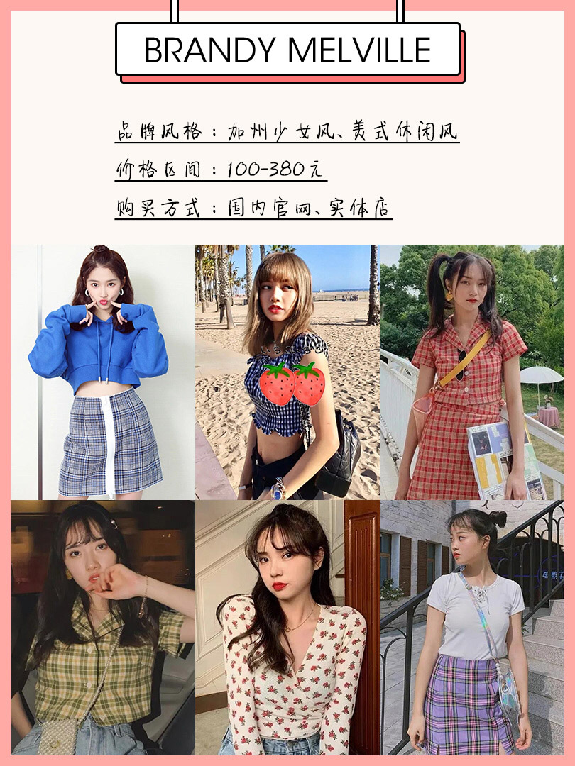 除了优衣库hm还有什么好的牌子,除了优衣库还有什么好的店