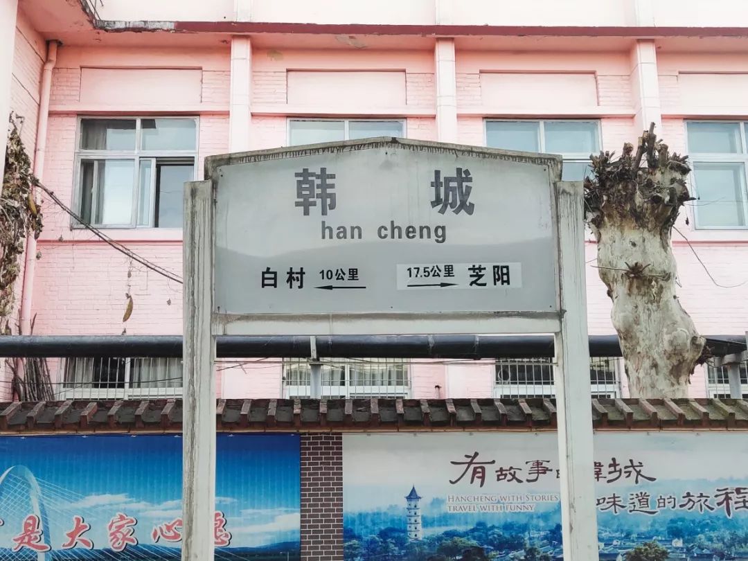 韩城一个不敢让你休息的城市,韩城也是很美的一座城