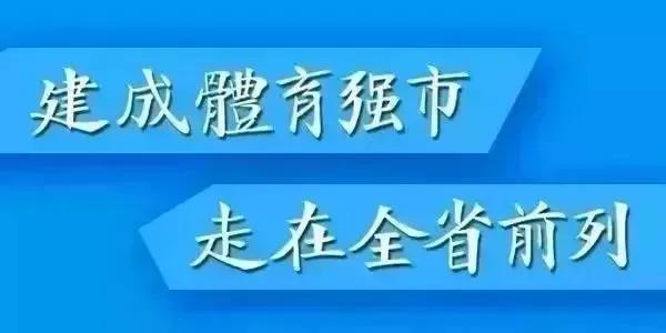 金华足球培训少儿,金华足球培训班