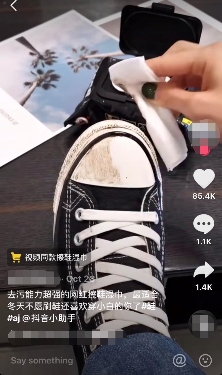 脏鞋怎么去污渍,清洗鞋小妙招分享