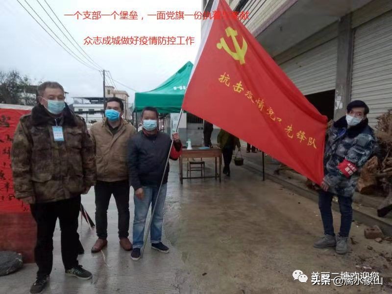 为打赢疫情防控阻击战做了些什么,坚决打赢疫情防控阻击战