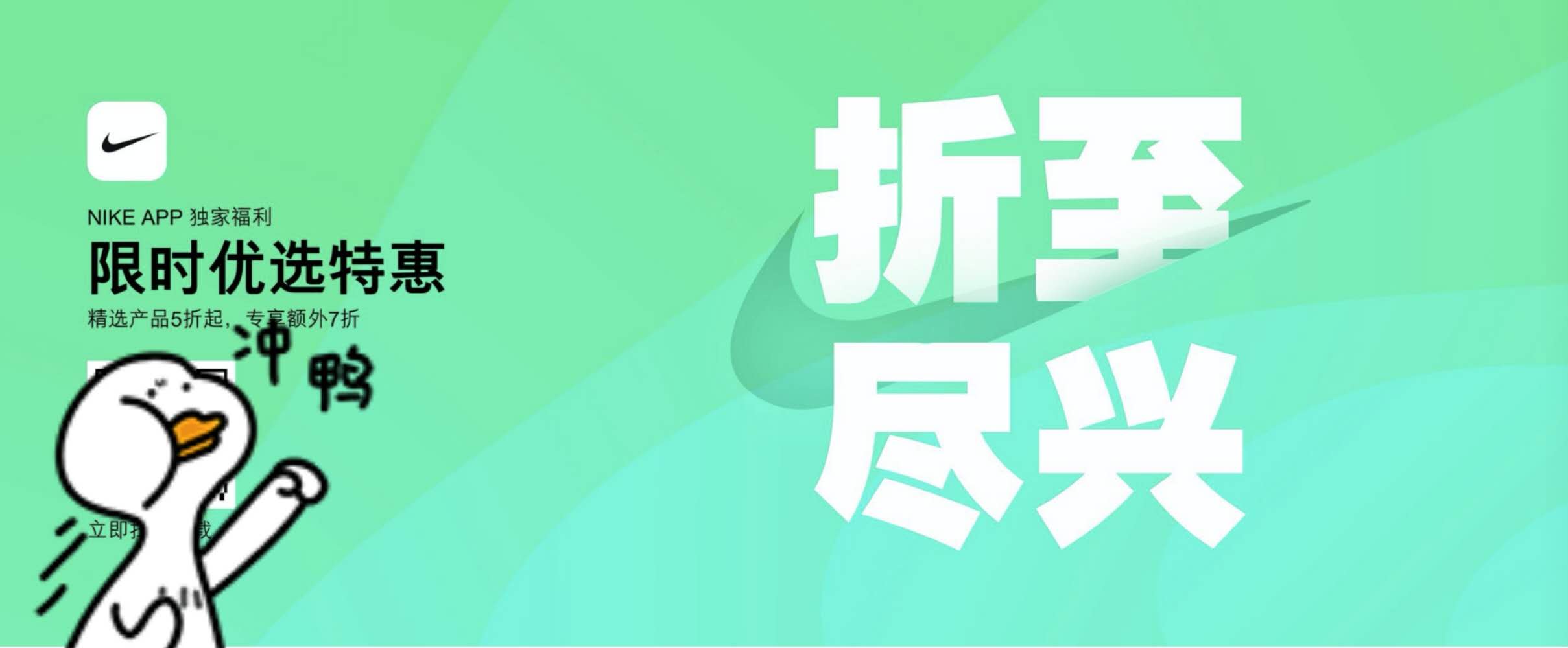 五一节优惠来袭,五一优惠提前来袭