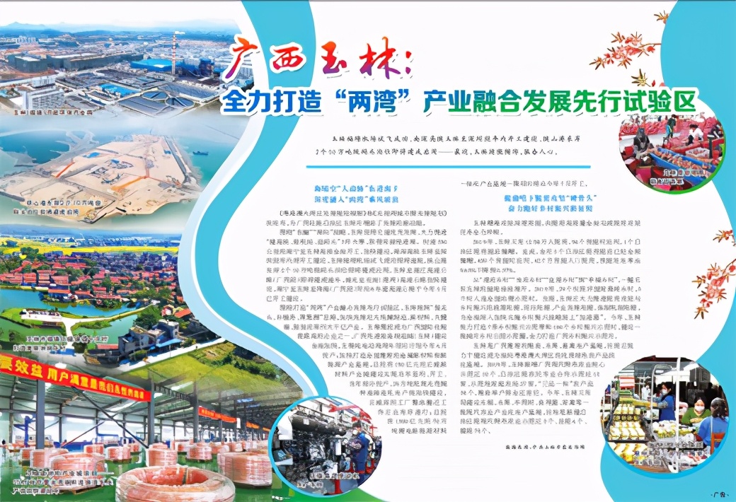 梧州衰落,梧州为什么被称为小香港