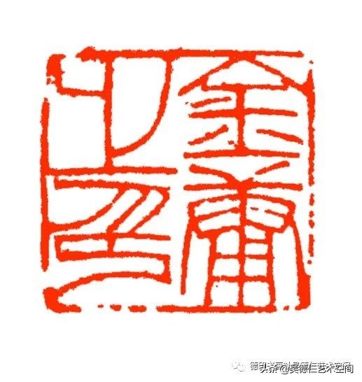 閲戝焊姝︿緺灏忚閲岀殑浜虹墿鍘熷瀷,閲戝焊姝︿緺灏忚閲岀殑浜虹墿澶у叏