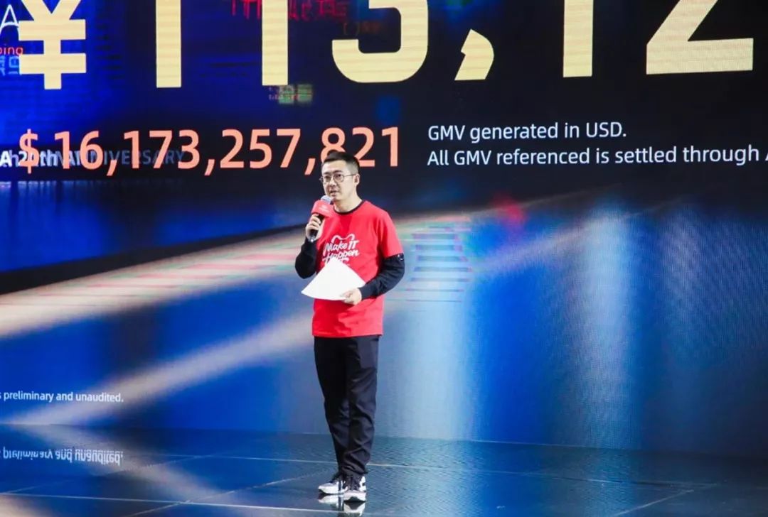 新消费场景和行为正爆炸式出现!蒋凡:手淘DAU将破5亿