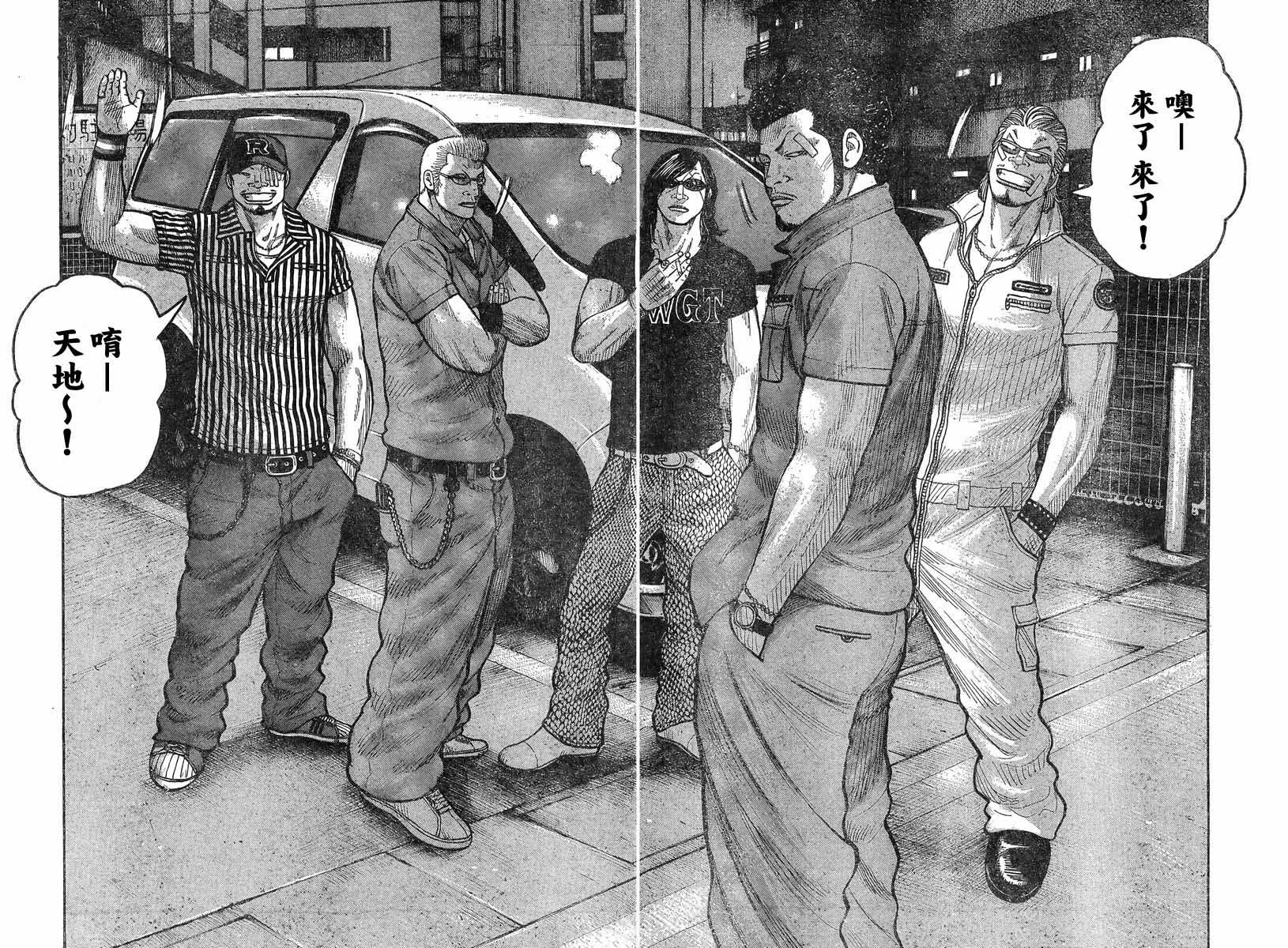 热血高校第三季第4话,热血高校3免费完整版