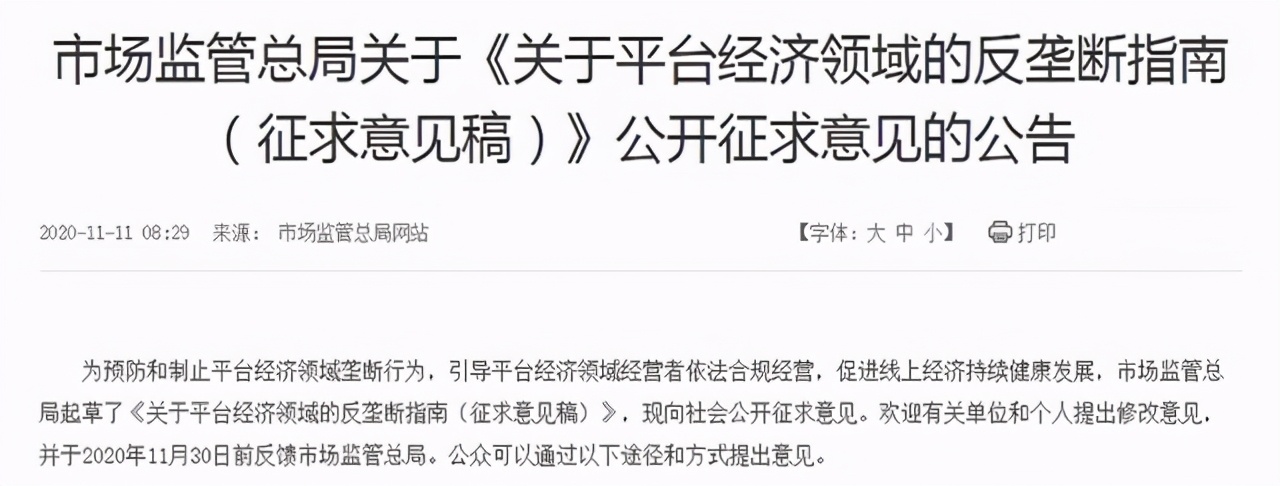 蛋壳公寓事件来龙去脉,如何看待蛋壳公寓事件