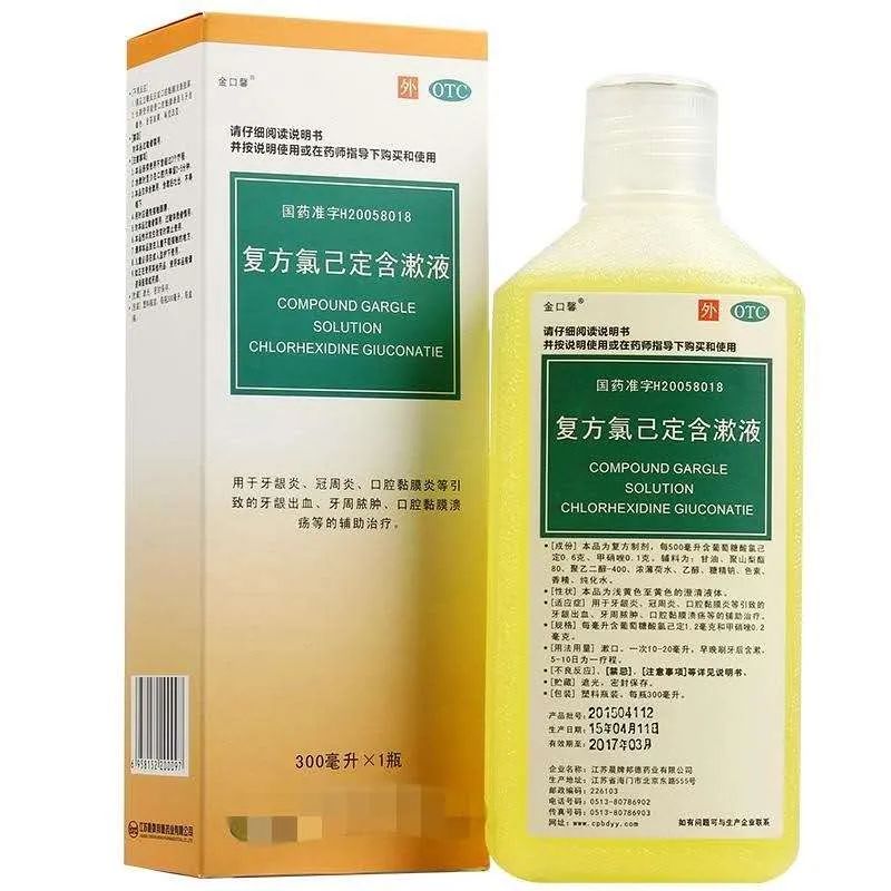 疫情期找不到口腔门诊看牙？这份居家牙病自救指南请查收