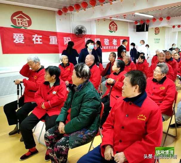 重阳节敬老慰问演出,重阳节敬老活动文艺汇演