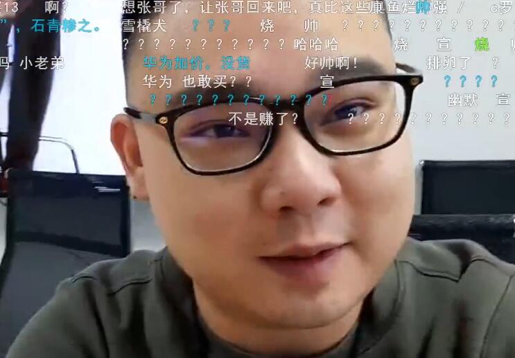 斗鱼李老八直播间,斗鱼李老八uzi