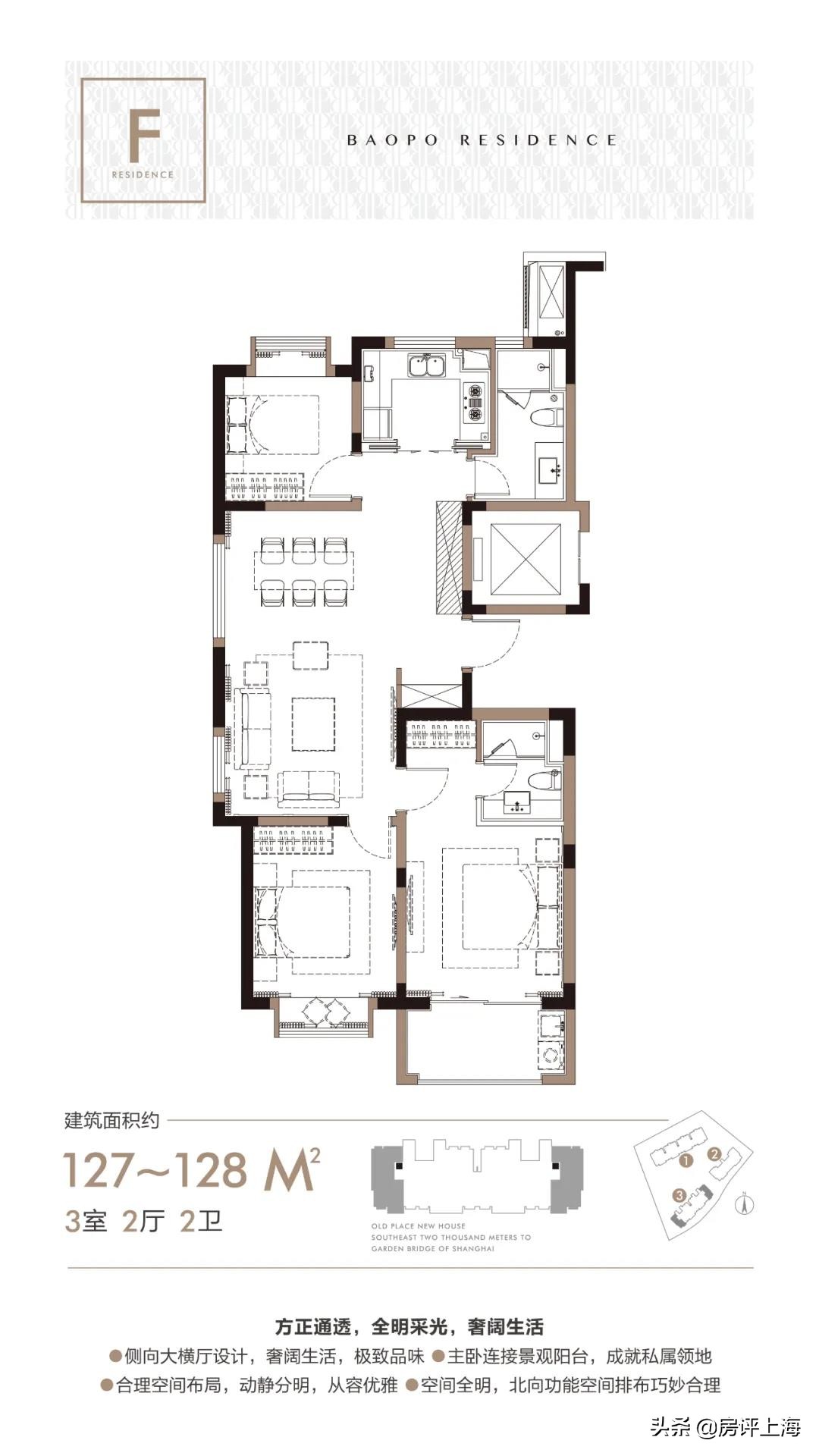 内环内的迷你盘，宝珀公寓能打多少分？