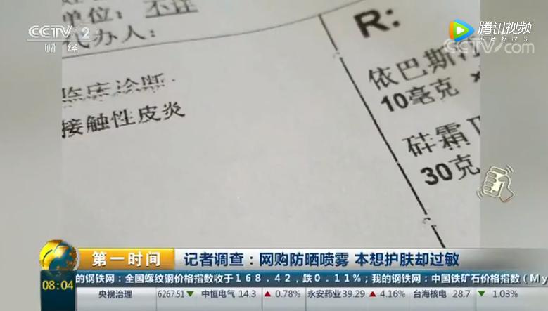 晒伤皮肤修护推荐,适合晒伤修复的护肤品