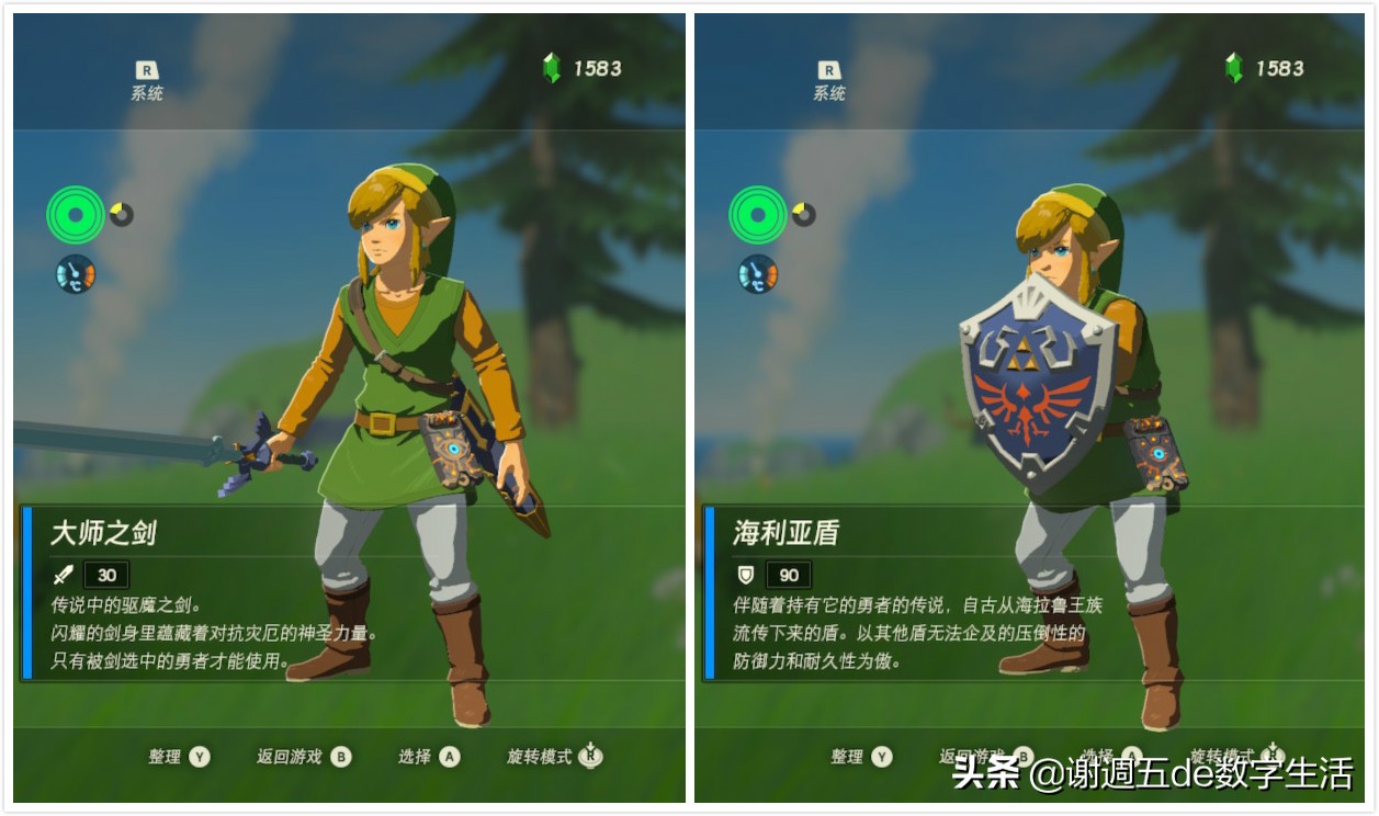 初见figma可动手办，穿行于两个世界的林克