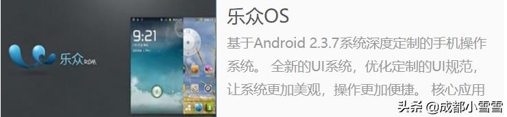 如何刷原os系统,刷机氢os哪个版本好用