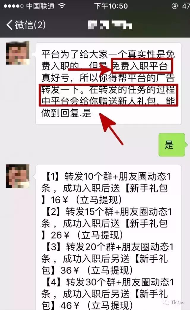 网上兼职打字录入员被骗了怎么办,兼职文字录入骗局