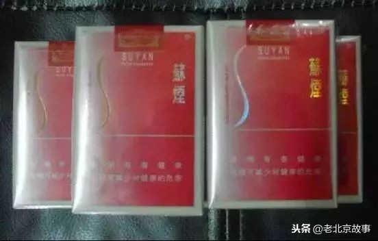 老板来盒烟算了还是换一盒吧,老板来盒烟