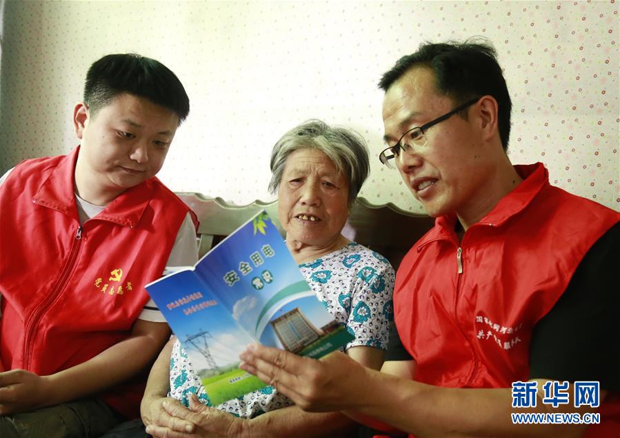 中国邢台头条,邢台新媒体头条