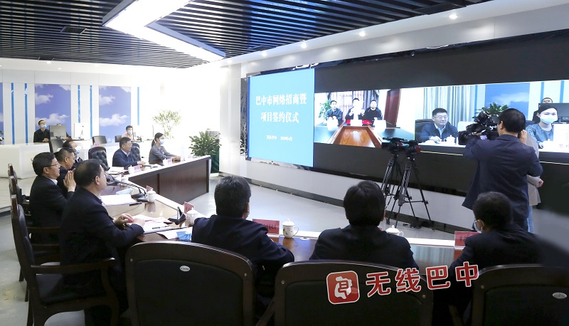 巴中最新招商引资项目,总投资108亿元24个项目签约