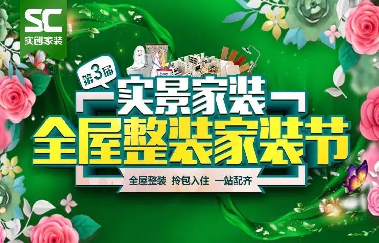 华雁湖畔层高,华雁湖畔美图