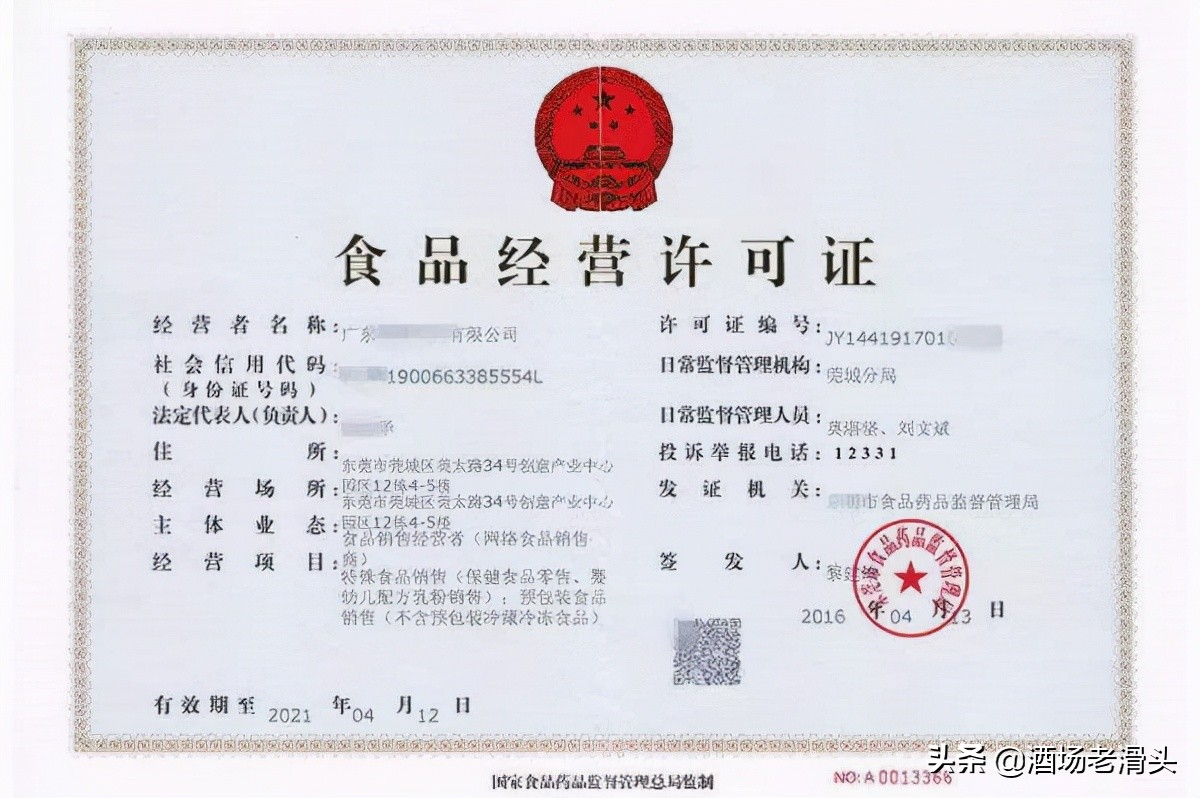 真粮食酱香型散酒要多少钱成本,白酒散酒成本