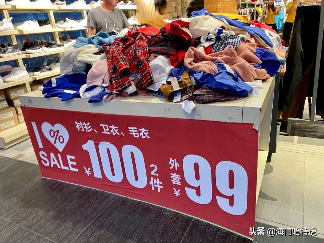 海门牌子货市场,海门牌子