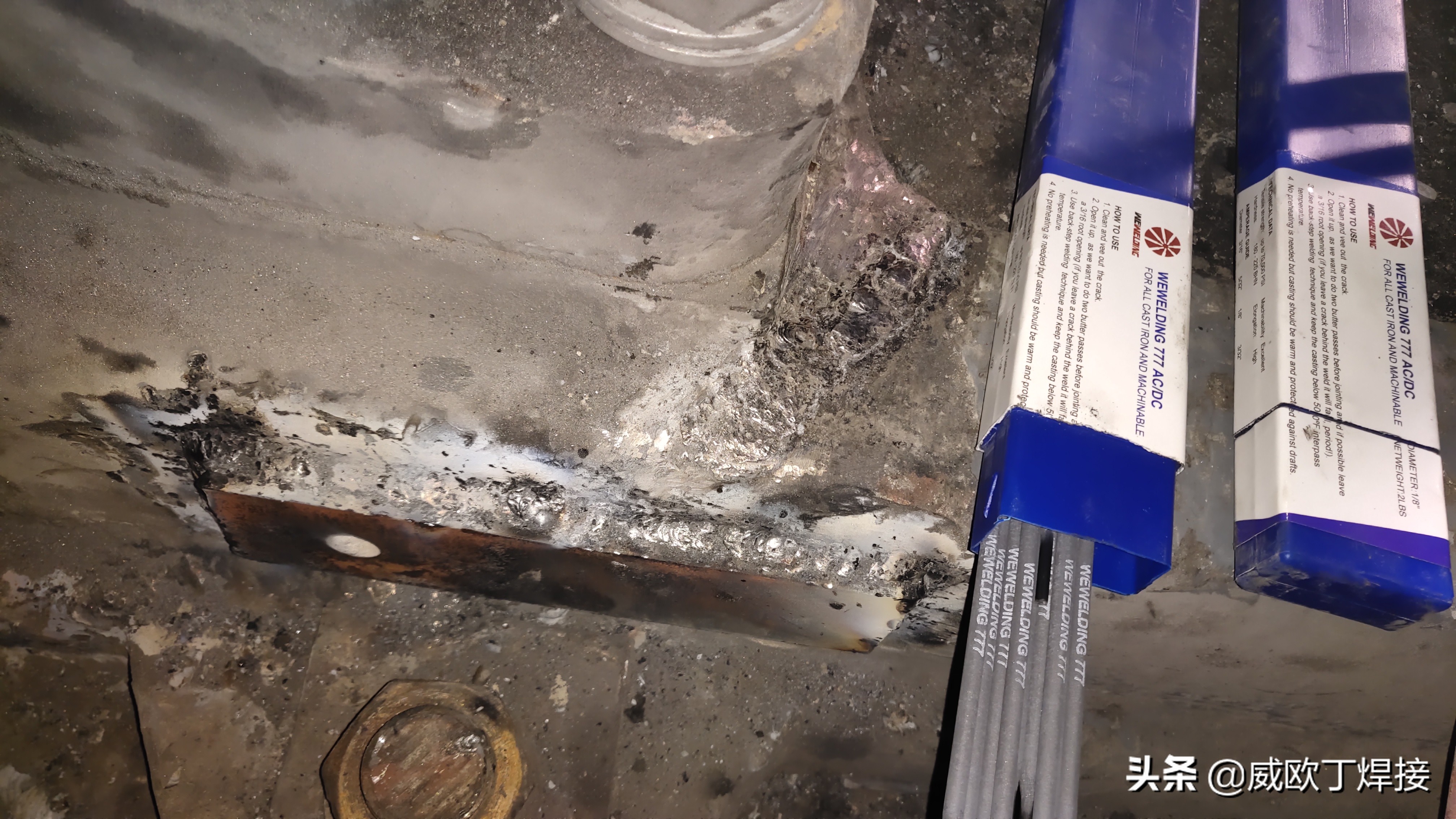 铸铁电机底座断裂,铸铁机械开裂修复