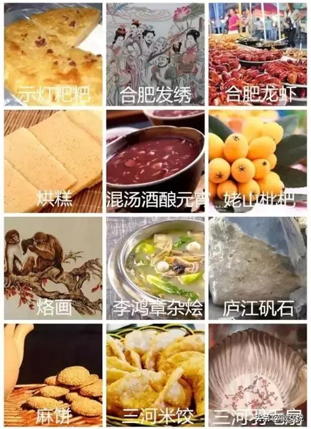 用一句话证明你是安徽的,用一句话来证明你是武汉人