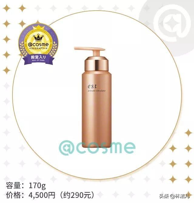 cosme大赏2020平价产品,cosme大赏2021彩妆