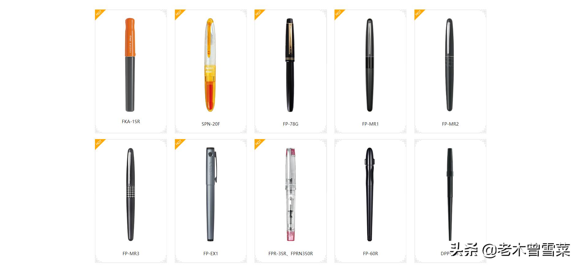 新手钢笔入门推荐,适合新手入门的钢笔