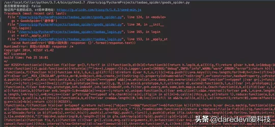 鐖彇鏁版嵁娣樺疂,鐢╬ython鐖彇缃戦〉瑙嗛