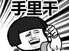 当流行语碰见足球,笑skr人的盘点