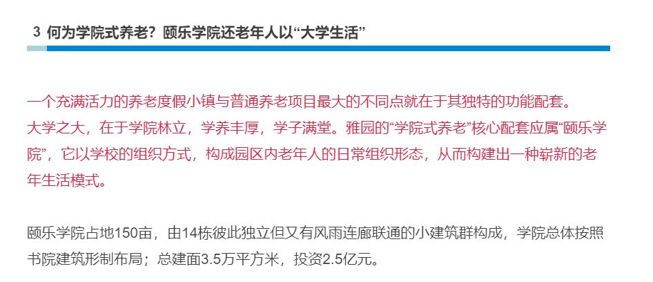 乌镇绿城雅园旅游攻略,乌镇国际文旅度假区