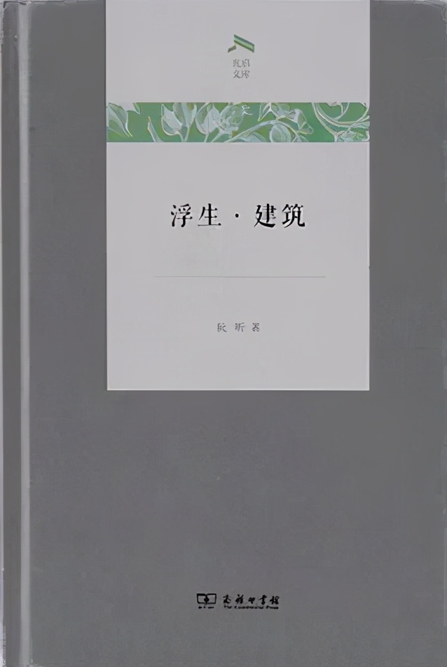 27本适合设计师看的好书