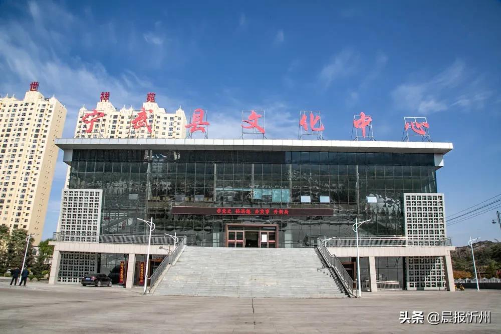 闫鹏山西省,宁武县旅游局局长是谁