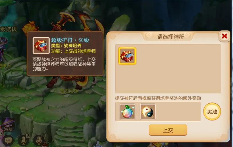 梦幻西游手游新手玩家的专属攻略,梦幻西游手游银币不够买不起房子