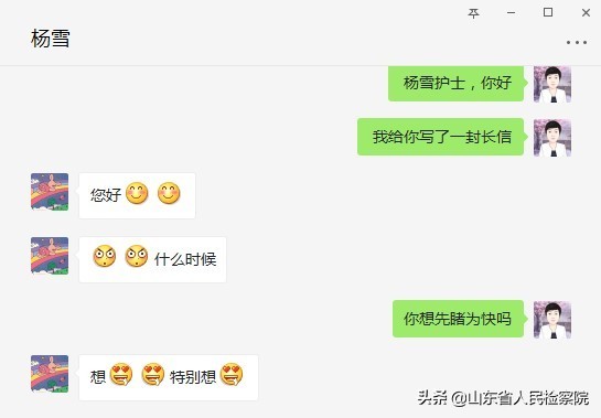 女护士写给白衣天使的一封信,一位女士写给护士一封信