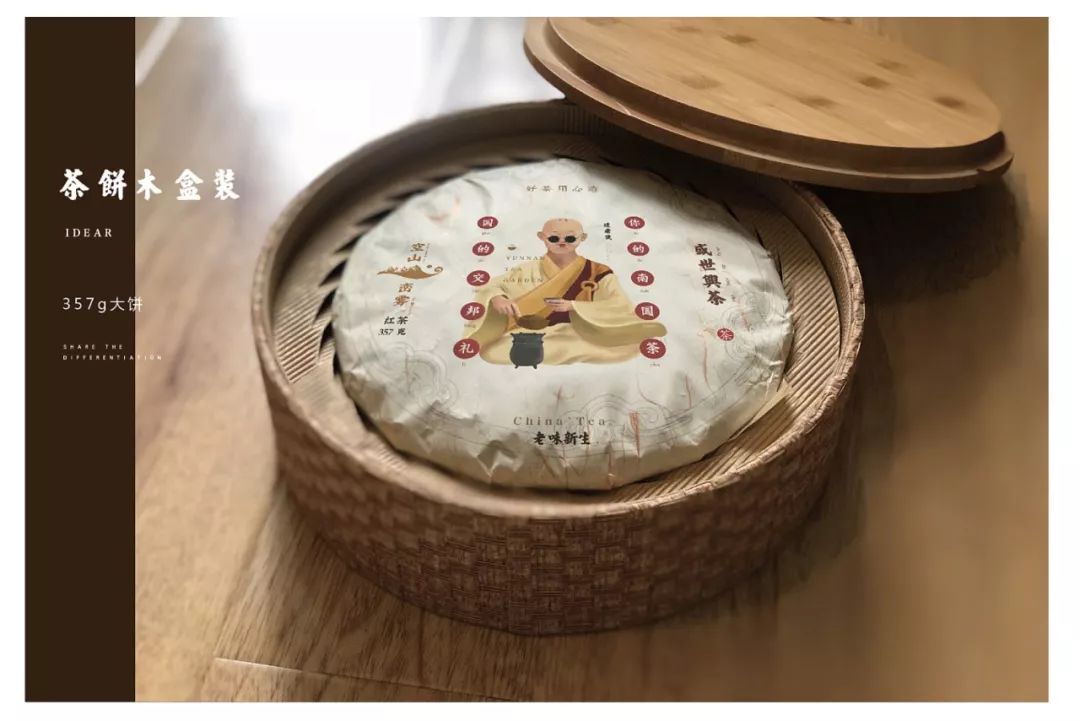 国潮风零食包装设计,极简主义国潮风包装