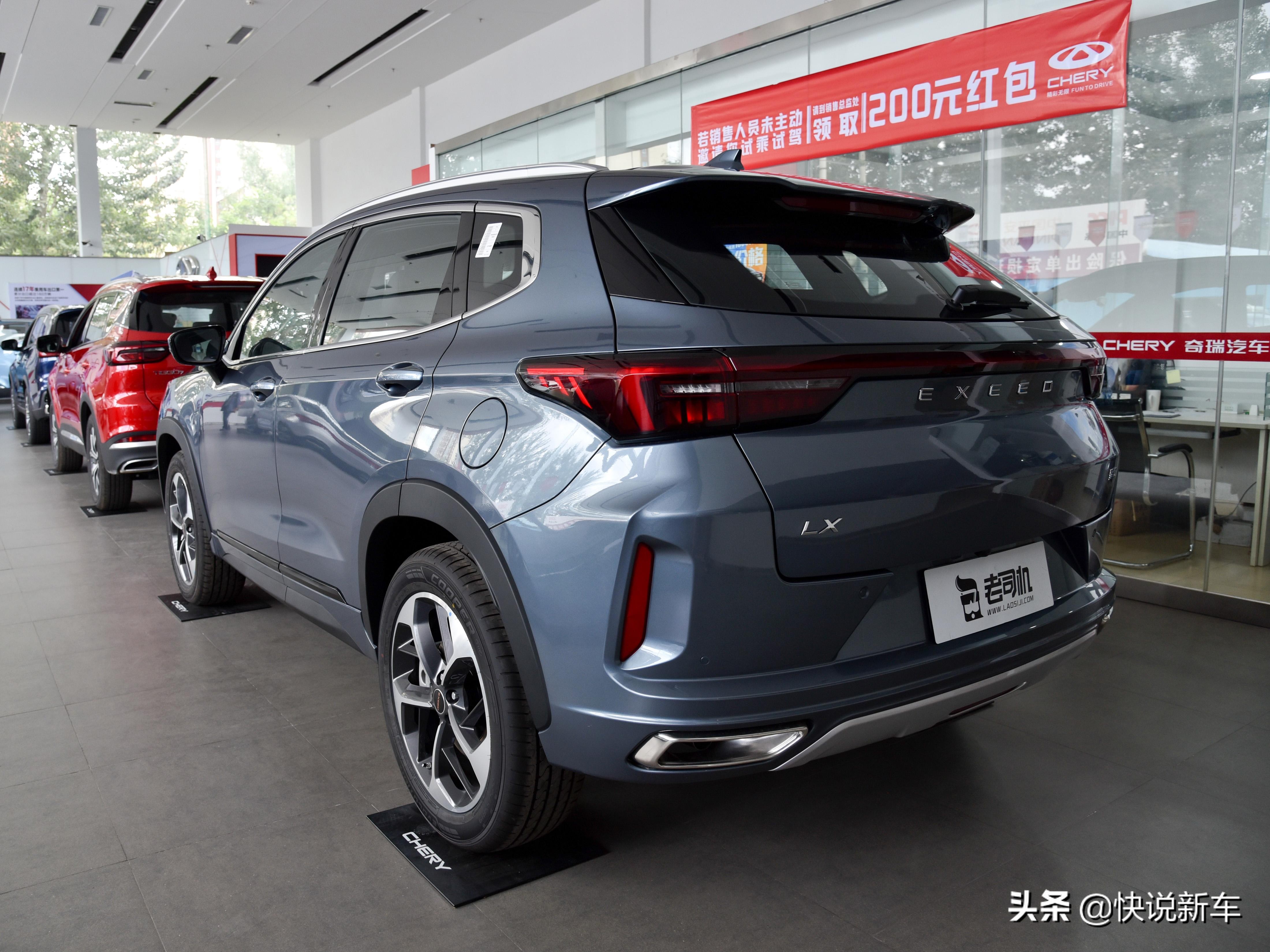 星途追风1.6t真实油耗,星途追风1.5t9速cvt真实车主驾驶