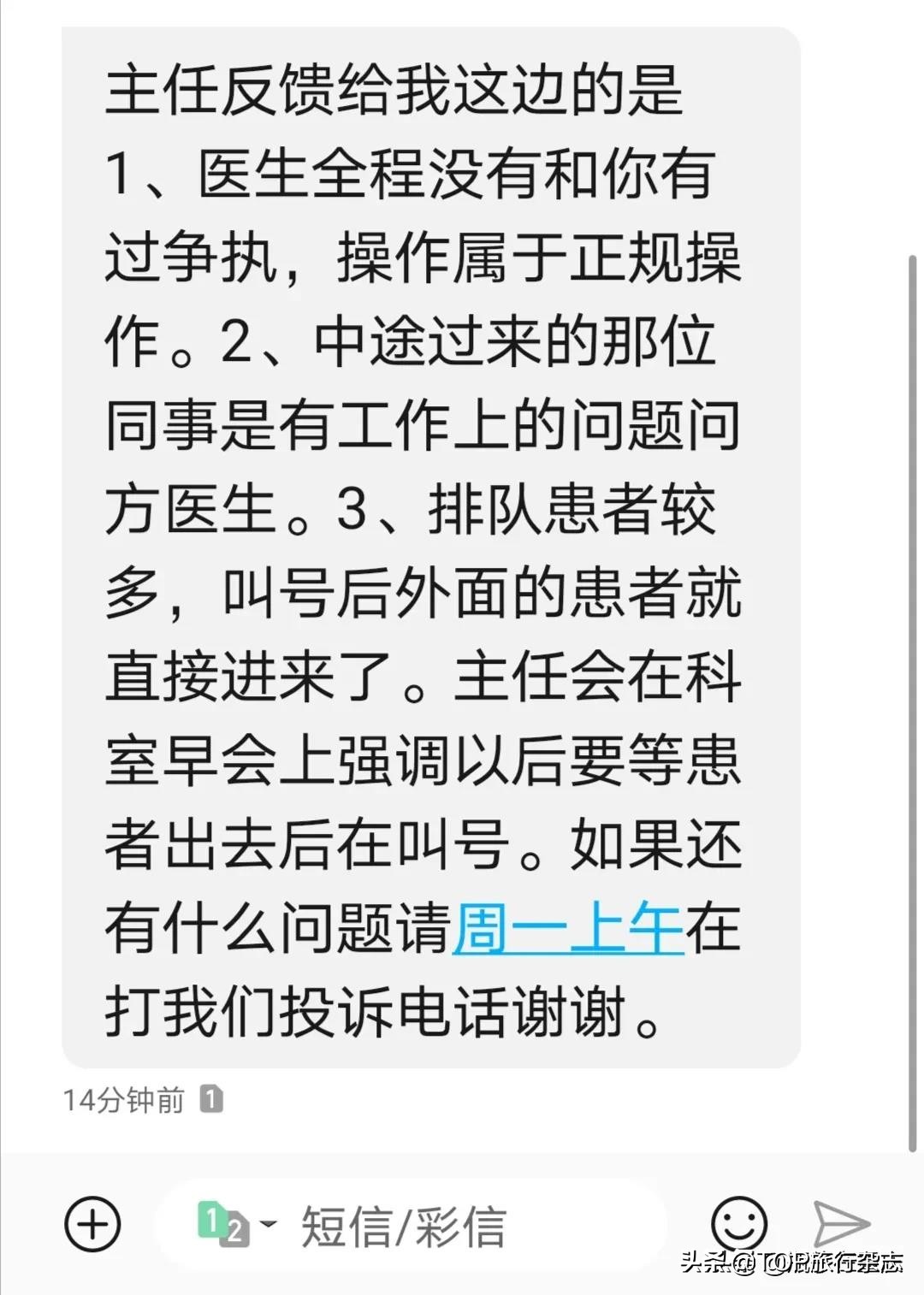 女游客三亚就医遭遇尴尬,“国际医疗旅游之都”名声遭骂,靠中医小镇和度假酒店救得回来吗?