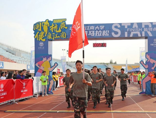 马拉松江南跑道,江南大学地铁站马拉松