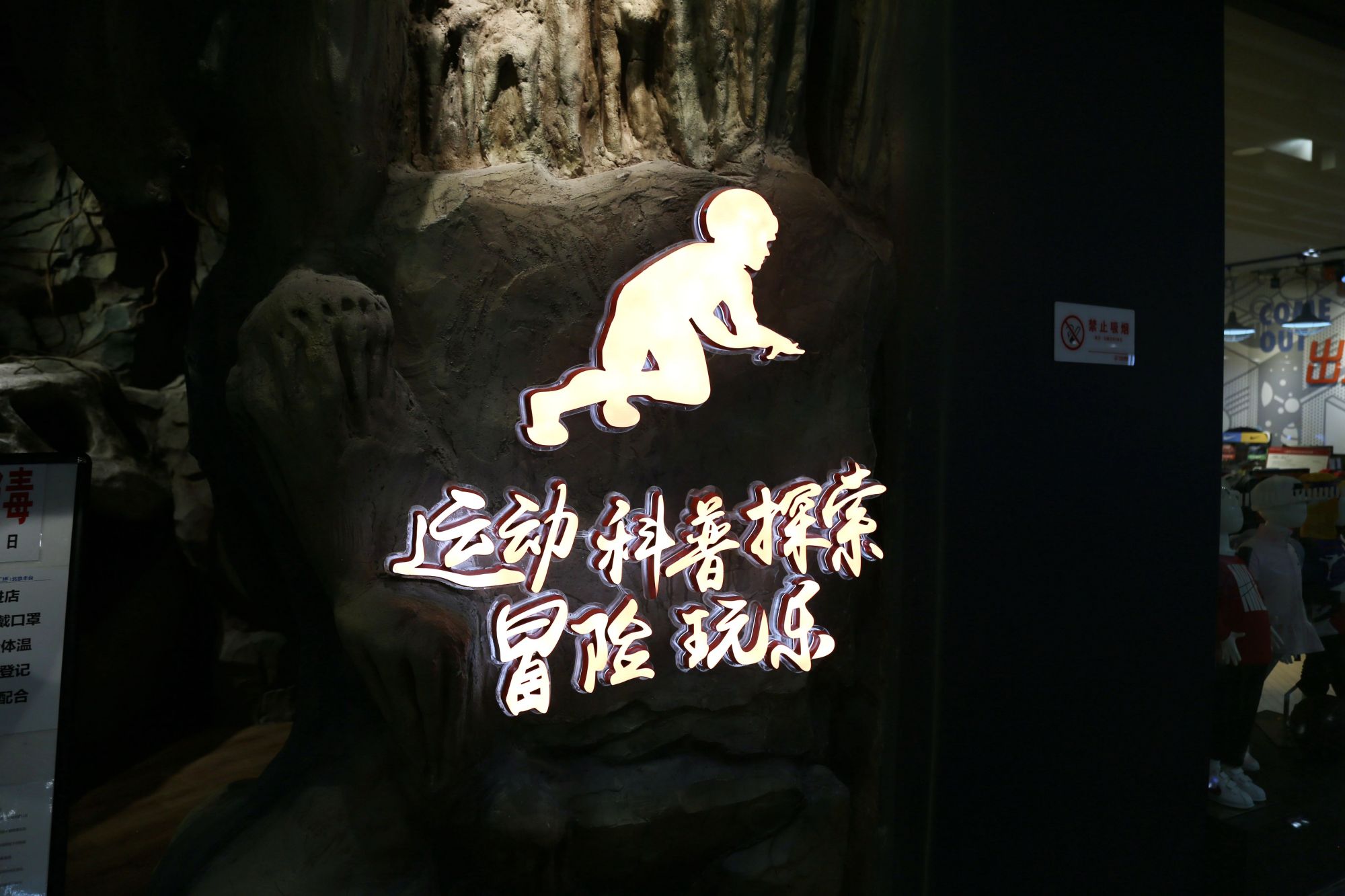 妙笔生花看丰台,妙笔生花看丰台走进你身边的书店