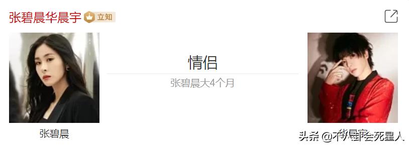 林依晨和赵丽颖,39岁林依晨自曝怀孕艰难