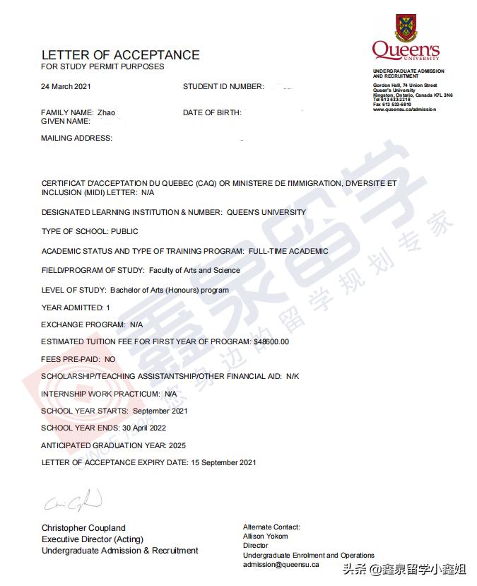 鑫泉留学最新进展,鑫泉留学世界名校