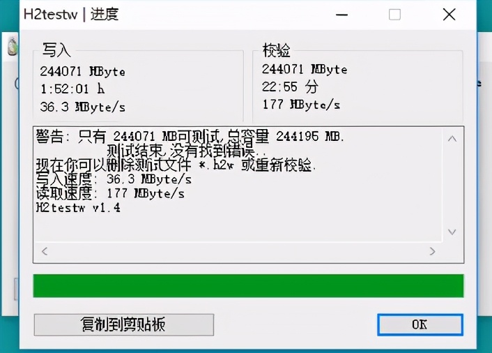 台电飞豹固态u盘颗粒,台电固态飞豹u盘拆解