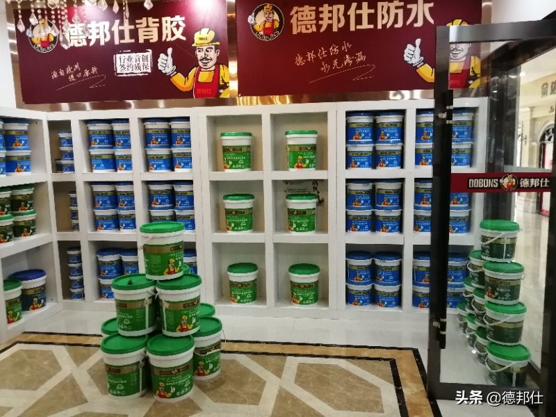 防水补漏加盟店排行榜,防水加盟项目有哪些