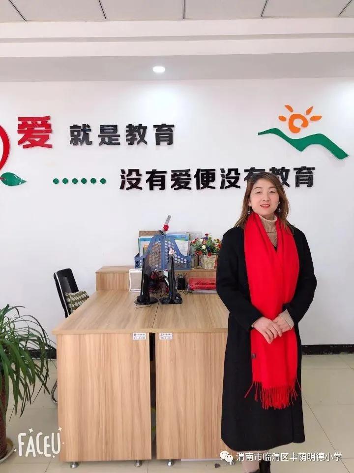 丰荫•教研︱有这样一群教育人