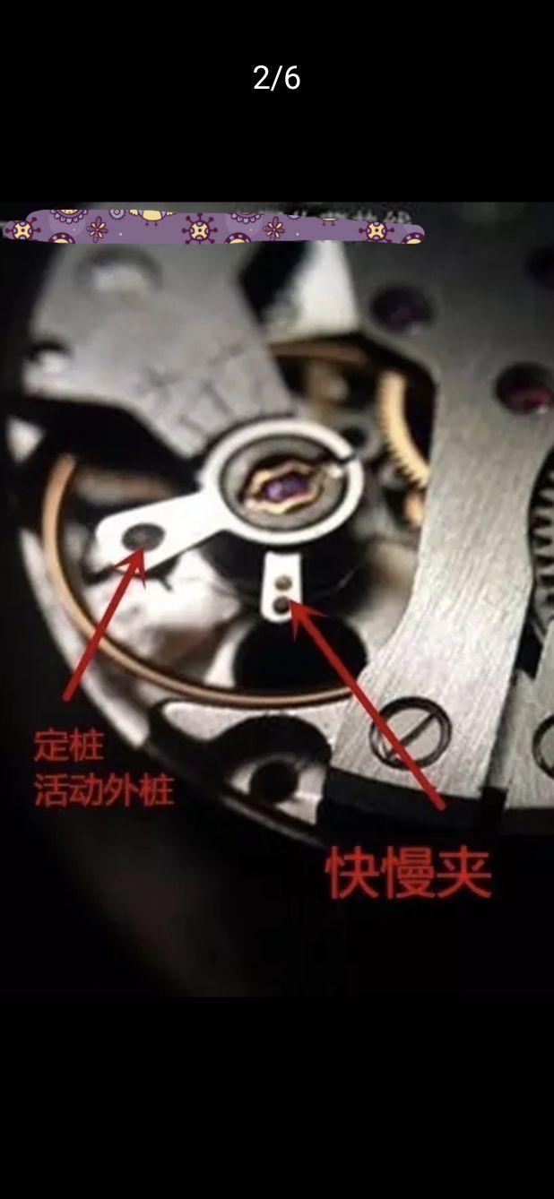 教你学会调普通手表,自动机械手表怎么调节