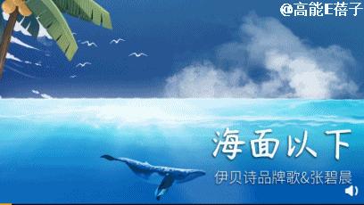 张碧晨海面之下唱功,海面之下张碧晨教学